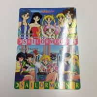 セーラームーン 美少女戦士セーラームーン カード アマダ 250 259 251 260 乙女のチームワークよ！ よかったネ サムネイル 4