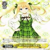一緒にお出かけ 英梨々 4枚 RR ヴァイスシュヴァルツ 冴えない彼女の育てかた カード まとめ サムネイル 4