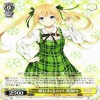 一緒にお出かけ 英梨々 4枚 RR ヴァイスシュヴァルツ 冴えない彼女の育てかた カード まとめ サムネイル 2