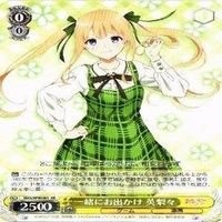 一緒にお出かけ 英梨々 4枚 RR ヴァイスシュヴァルツ 冴えない彼女の育てかた カード まとめ サムネイル 3