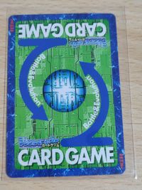 Bx-10s デジモンカード 2005 プロモ (デジモン公認大会2005特典カード) サムネイル 2