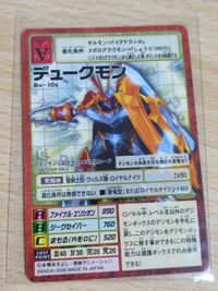 Digimon Card Bx-10s Promo 2005 Official Tournament