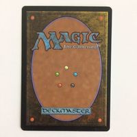 MTG 対抗呪文 第5版 マジックザギャザリング まとめ カード トレーディングカード サムネイル 9