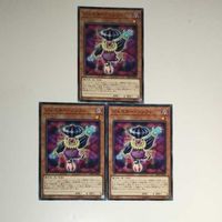 遊戯王 カード トレーディングカード ジェスター・コンフィ ノーマル SD32-JP020 まとめ