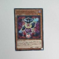 遊戯王 カード トレーディングカード ジェスター・コンフィ ノーマル SD32-JP020 まとめ サムネイル 5