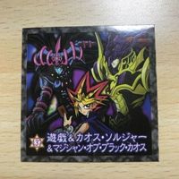 Yu-Gi-Oh Morinaga Seal Card Chaos Soldier #137
