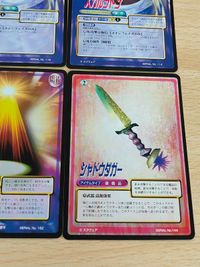 サガフロンティア カード アースゴーレム フレイム メカレオナルド シャドウダガー サムネイル 5