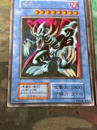 Yu-Gi-Oh Zera Ultra Rare 1st Edition Lot サムネイル 3