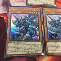 鉄騎龍ティアマトン 3枚 ウルトラレア 遊戯王 まとめ FLOD-JP032 サムネイル 3