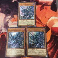 鉄騎龍ティアマトン 3枚 ウルトラレア 遊戯王 まとめ FLOD-JP032 サムネイル 1