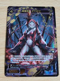 ウィクロス 羅菌姫 オイゴナ SECRET 4枚 wixoss サムネイル 1