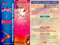 カード VIP ヴィーナスインパラダイス VENUS IN PARADISE 非売品 まとめ プロモ イノセンス スペシャルカードプレゼント プレゼント 当選 プレジャー コレカラ サムネイル 2