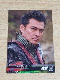 渡辺裕之 牙王 仮面ライダー電王