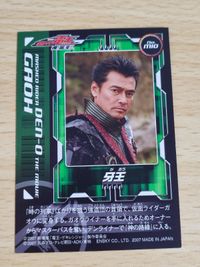 渡辺裕之 牙王 仮面ライダー電王 サムネイル 2