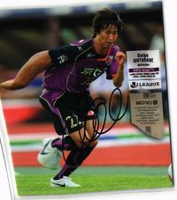 Watanabe Daigo FC Tokyo Autograph Soccer Card J-League Calbee
