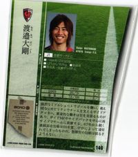 渡邉大剛 FC東京 直筆サイン サッカー 日本代表 Jリーグ カルビー カード サムネイル 2