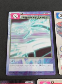 ベイブレード カード C.C.G キャラクターカードゲーム 010 045 050 058 065 レイ・コン ドライガーファング サムネイル 5