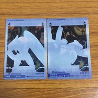 クリア カード トレカ まとめ ガンダム ハリー 専用 スモー コレン専用 カブル ターンエー ターンX マヒロー 36 サムネイル 4