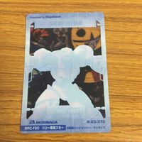 クリア カード トレカ まとめ ガンダム ハリー 専用 スモー コレン専用 カブル ターンエー ターンX マヒロー 36 サムネイル 10