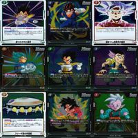 ドラゴンボール フュージョンワールド カード まとめ キラ レア R まとめ 81枚 ap863 サムネイル 6