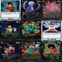 ドラゴンボール フュージョンワールド カード まとめ キラ レア R まとめ 81枚 ap863 サムネイル 5