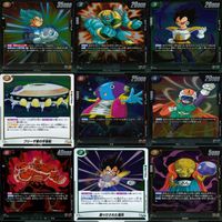 ドラゴンボール フュージョンワールド カード まとめ キラ レア R まとめ 81枚 ap863 サムネイル 4