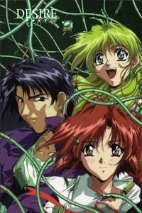 DESIRE SP Holo Kira Card 2 Japanese Anime Rare