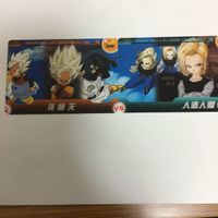 ドラゴンボール クリア カード まとめ ブウ サタン 孫 悟飯 孫 悟天 トランクス 18号 6 サムネイル 7