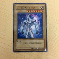 遊戯王 ノーマル カード トレーディングカード EHERO ネオス まとめ サムネイル 4