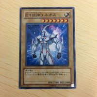 遊戯王 ノーマル カード トレーディングカード EHERO ネオス まとめ サムネイル 5