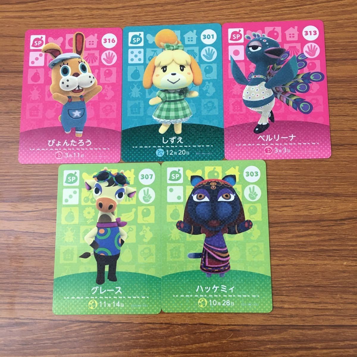 トレカ カード まとめ どうぶうの森 どう森 あまーぼamibo グレース ハッケミィ ぴょんたろう しずえ ベルリーナ 47