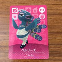 トレカ カード まとめ どうぶうの森 どう森 あまーぼamibo グレース ハッケミィ ぴょんたろう しずえ ベルリーナ 47 サムネイル 9
