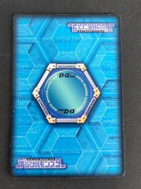 デジモンカード 旧デジモンカード D-α Dアルファ バトルターミナル デジモンアドベンチャー デュークモン DM-144 サムネイル 4