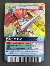 デジモンカード 旧デジモンカード D-α Dアルファ バトルターミナル デジモンアドベンチャー デュークモン DM-144
