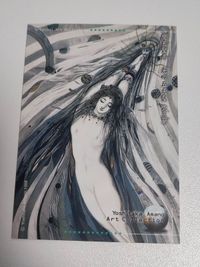 Yoshitaka Amano Art Collection Card Maten Holy Light