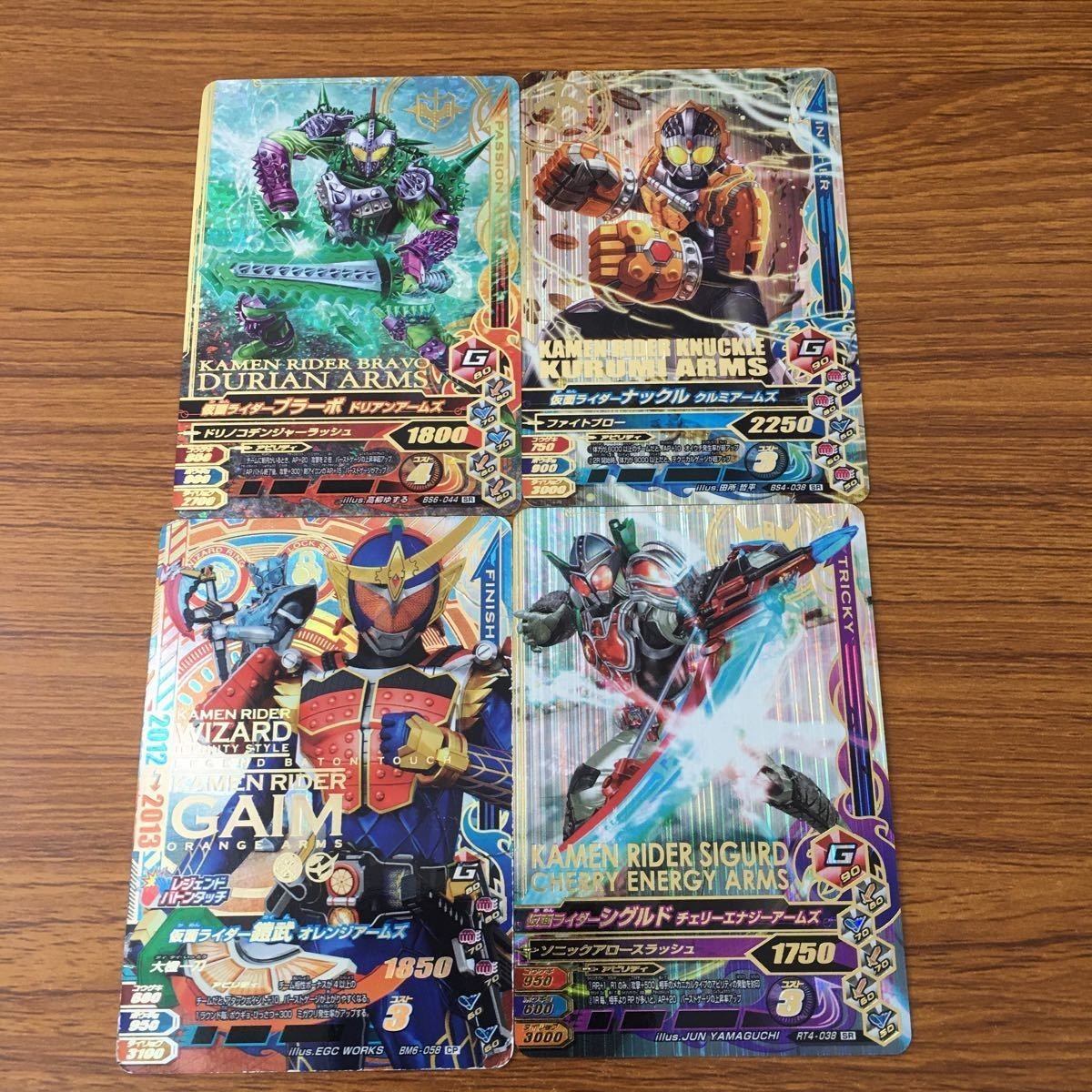 カード トレカ まとめ ガンバライジング SR 鎧武 シグルド ブラーボ ナックル 25