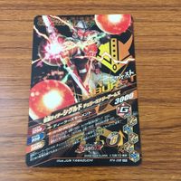 カード トレカ まとめ ガンバライジング SR 鎧武 シグルド ブラーボ ナックル 25 サムネイル 6
