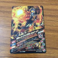 カード トレカ まとめ ガンバライジング SR 鎧武 シグルド ブラーボ ナックル 25 サムネイル 10