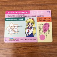 トレカ カード セーラームーン セーラーマーキュリー レア キラ 52 サムネイル 2