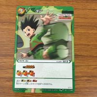カード トレカ まとめ ミラクルバトルカードダス ミラバト ハンター ハンター カストロ ギド レオリオ ゼパイル ゴン 46 サムネイル 9