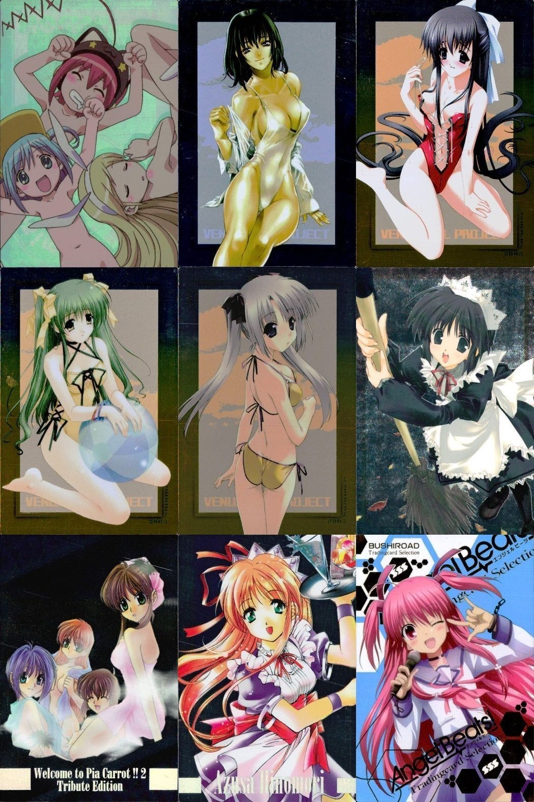 カード 美少女 まとめ もえたん VIP エンジェルビーツ キャロットへようこそ 非売品 SP キラ レア