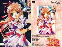 カード 美少女 まとめ もえたん VIP エンジェルビーツ キャロットへようこそ 非売品 SP キラ レア サムネイル 9