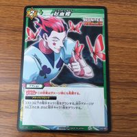 カード トレカ まとめ ミラクル バトル ミラバト ハンター ハンター ヒソカ 77 サムネイル 3