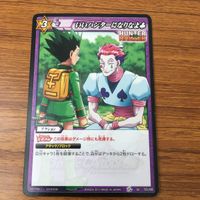 カード トレカ まとめ ミラクル バトル ミラバト ハンター ハンター ヒソカ 77 サムネイル 5