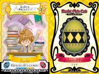 しゅごキャラ アミュレットフローカード カード おしえるもの teacher 05 5 ミライ 黄色 サムネイル 2