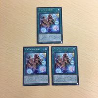 遊戯王 ウルトラレア カード トレーディングカード アマゾネスの秘術 まとめ サムネイル 2