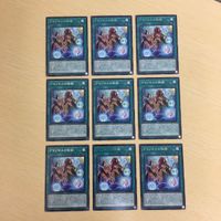 Yu-Gi-Oh Ultra Rare Card Lot Japanese TCG