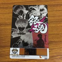 カード トレカ 銀魂 高杉 晋助 33 サムネイル 2