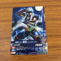 カード トレカ まとめ ガンバライジング ファイズ ドライブ ウォズギンガ バルカン ディケイド 風魔 4 サムネイル 9