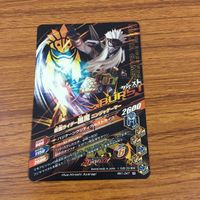 カード トレカ まとめ ガンバライジング ファイズ ドライブ ウォズギンガ バルカン ディケイド 風魔 4 サムネイル 10